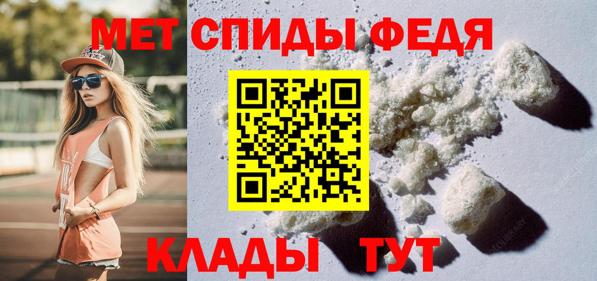 МЕТАМФЕТАМИН Декстрометамфетамин 99.9%  Вход с VPN  Сарапул  МЕТАМФЕТАМИН Декстрометамфетамин 99.9% 