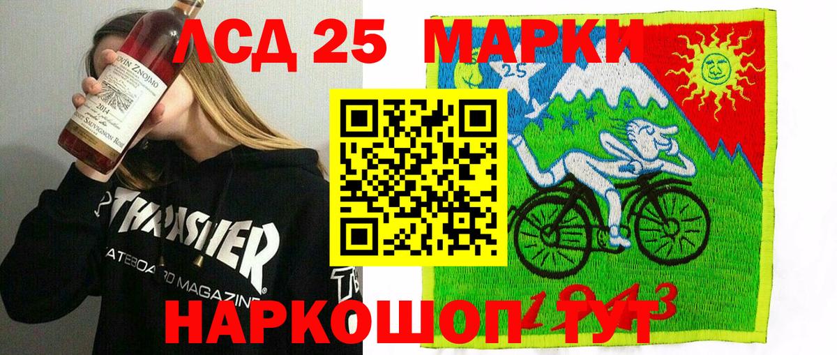 Марки N-bome 1500мкг Сарапул