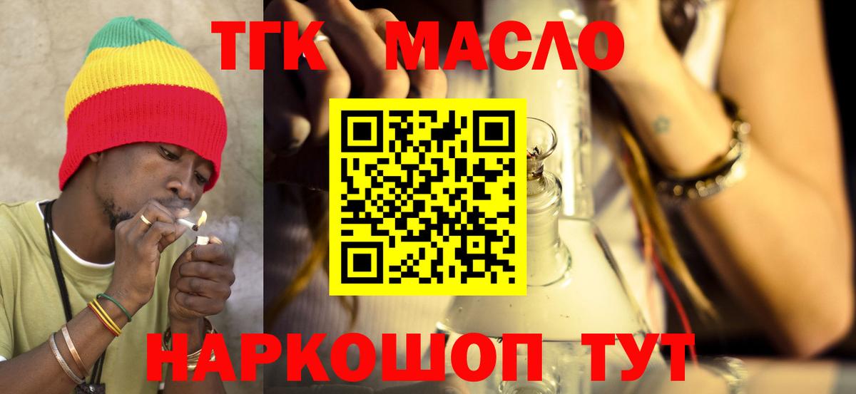 Сарапул  что такое   Вход с VPN  ТГК вейп 
