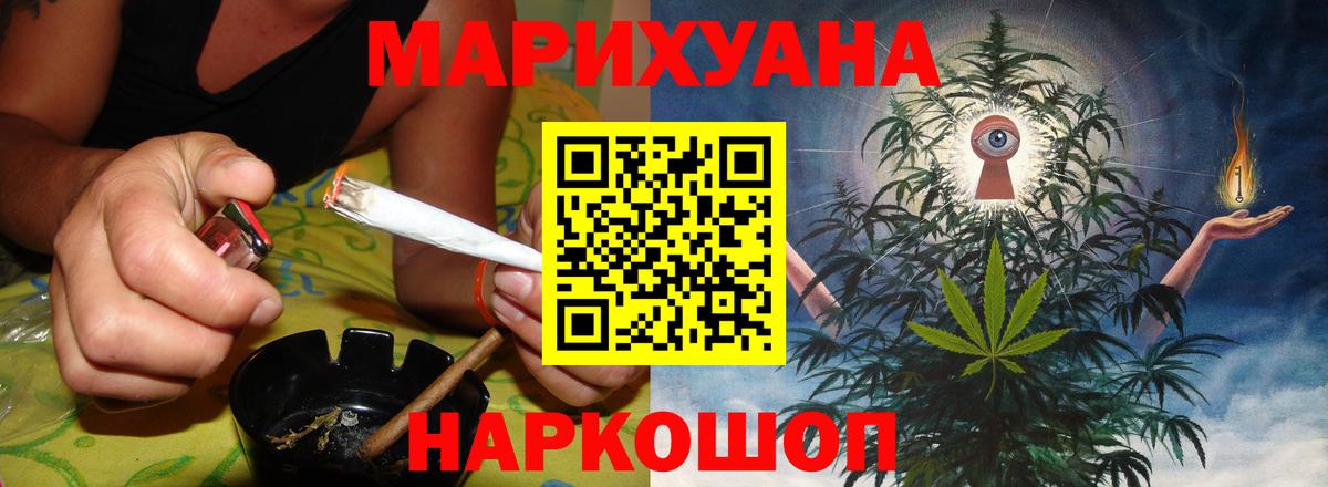 Канабис планчик Сарапул