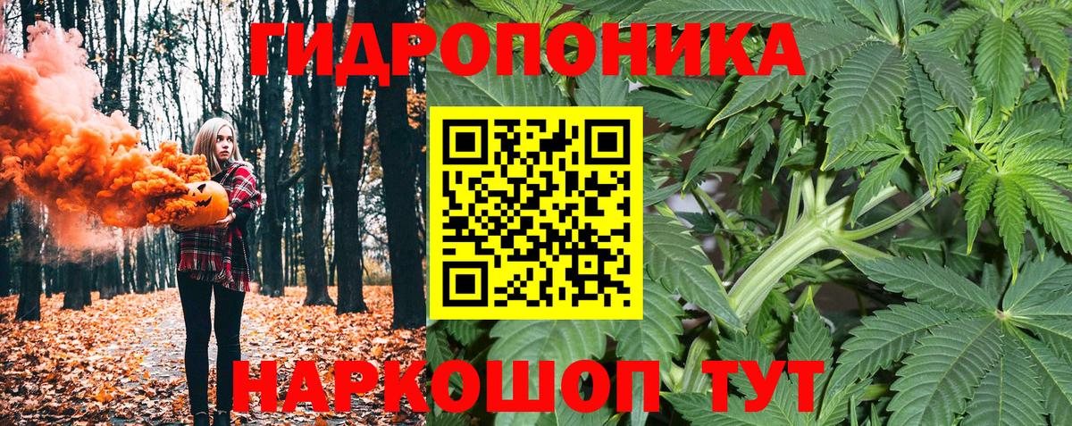 МАРИХУАНА White Widow  Вход с VPN  Сарапул  Шишки марихуана конопля 